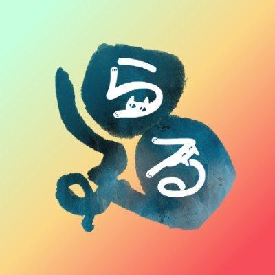 raldcat